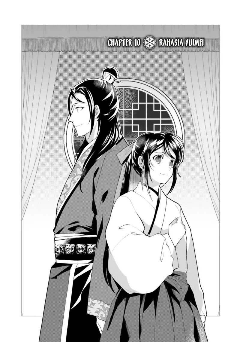 hyakkakyu-no-osoujigakari - Chapter: 10