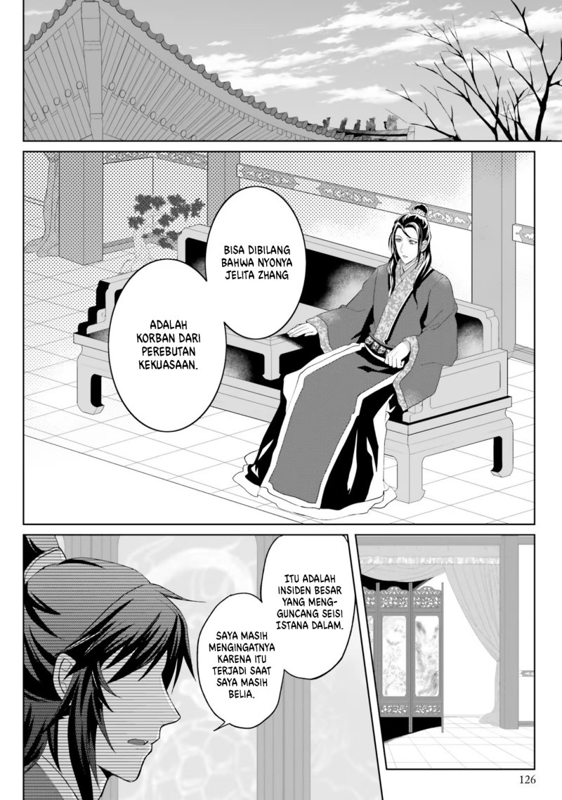 hyakkakyu-no-osoujigakari - Chapter: 10