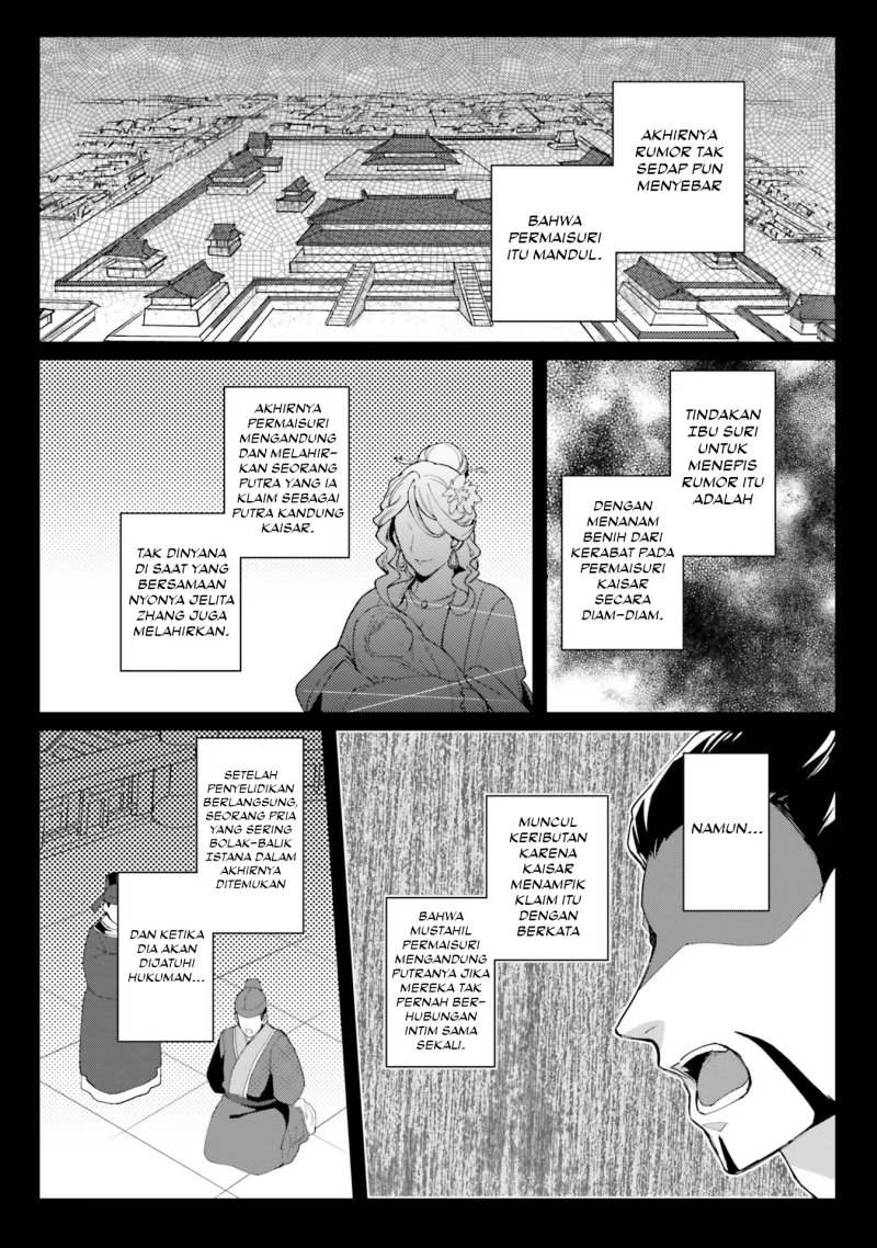 hyakkakyu-no-osoujigakari - Chapter: 10