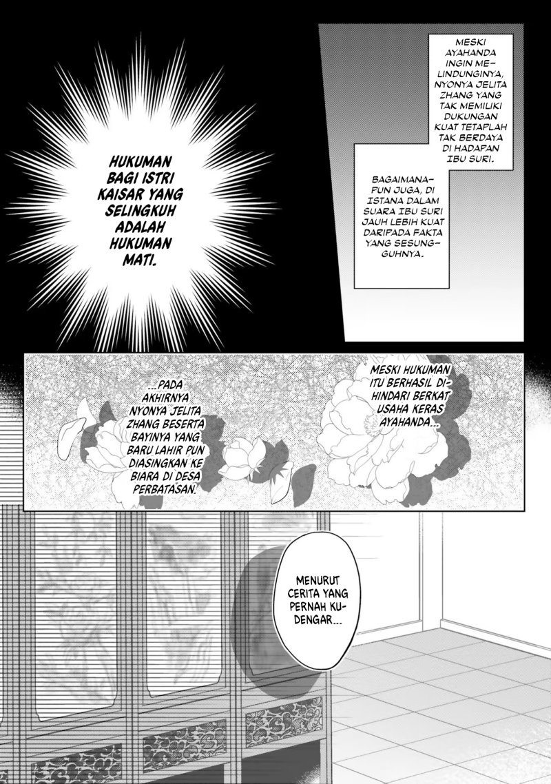 hyakkakyu-no-osoujigakari - Chapter: 10