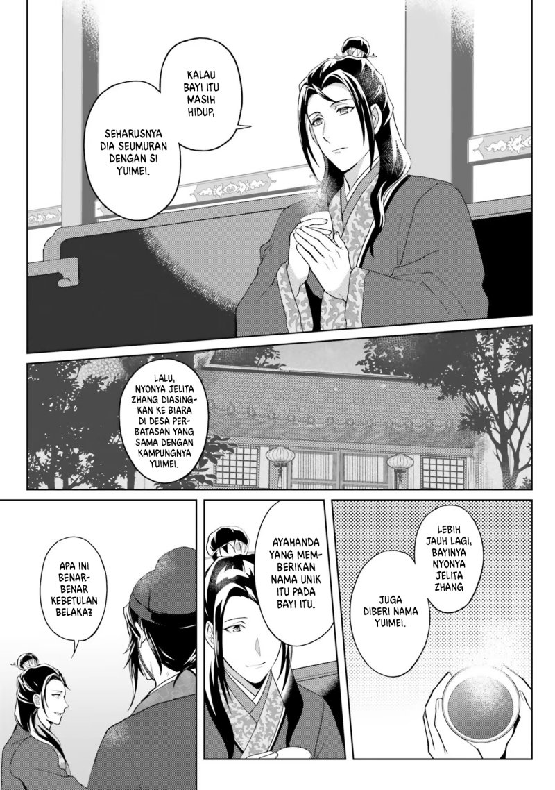 hyakkakyu-no-osoujigakari - Chapter: 10