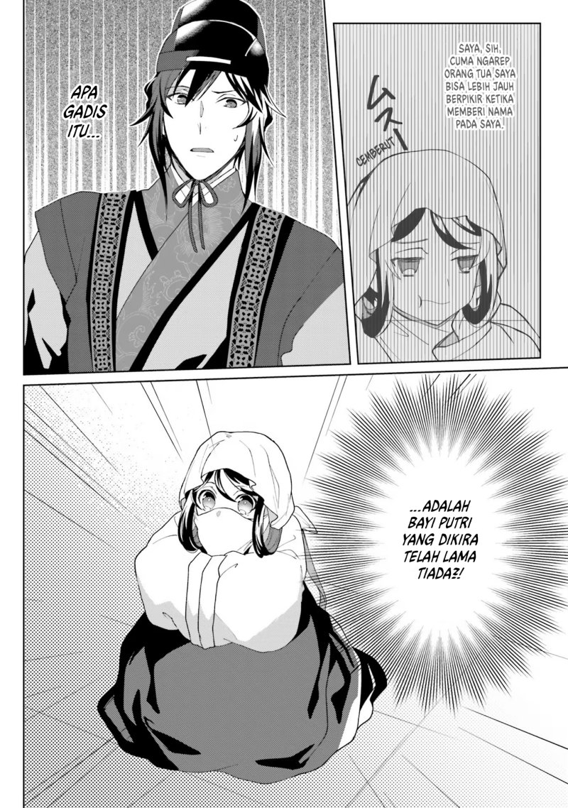 hyakkakyu-no-osoujigakari - Chapter: 10