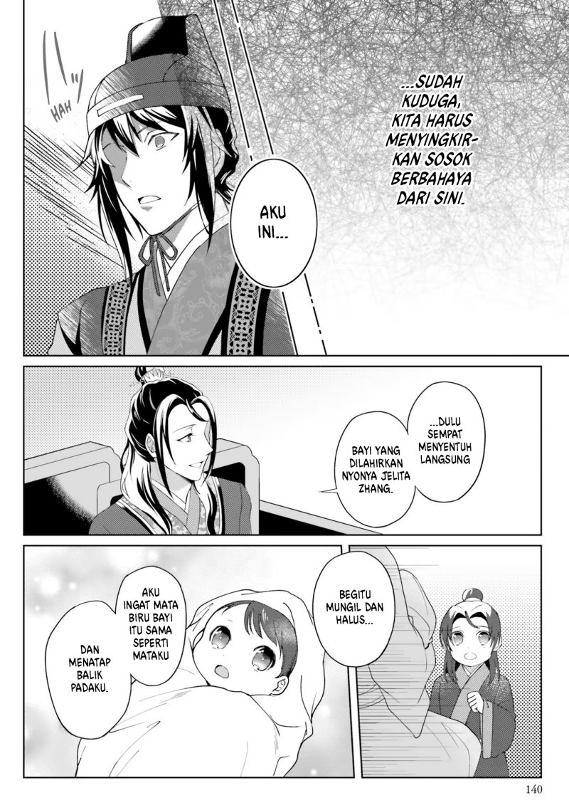 hyakkakyu-no-osoujigakari - Chapter: 10