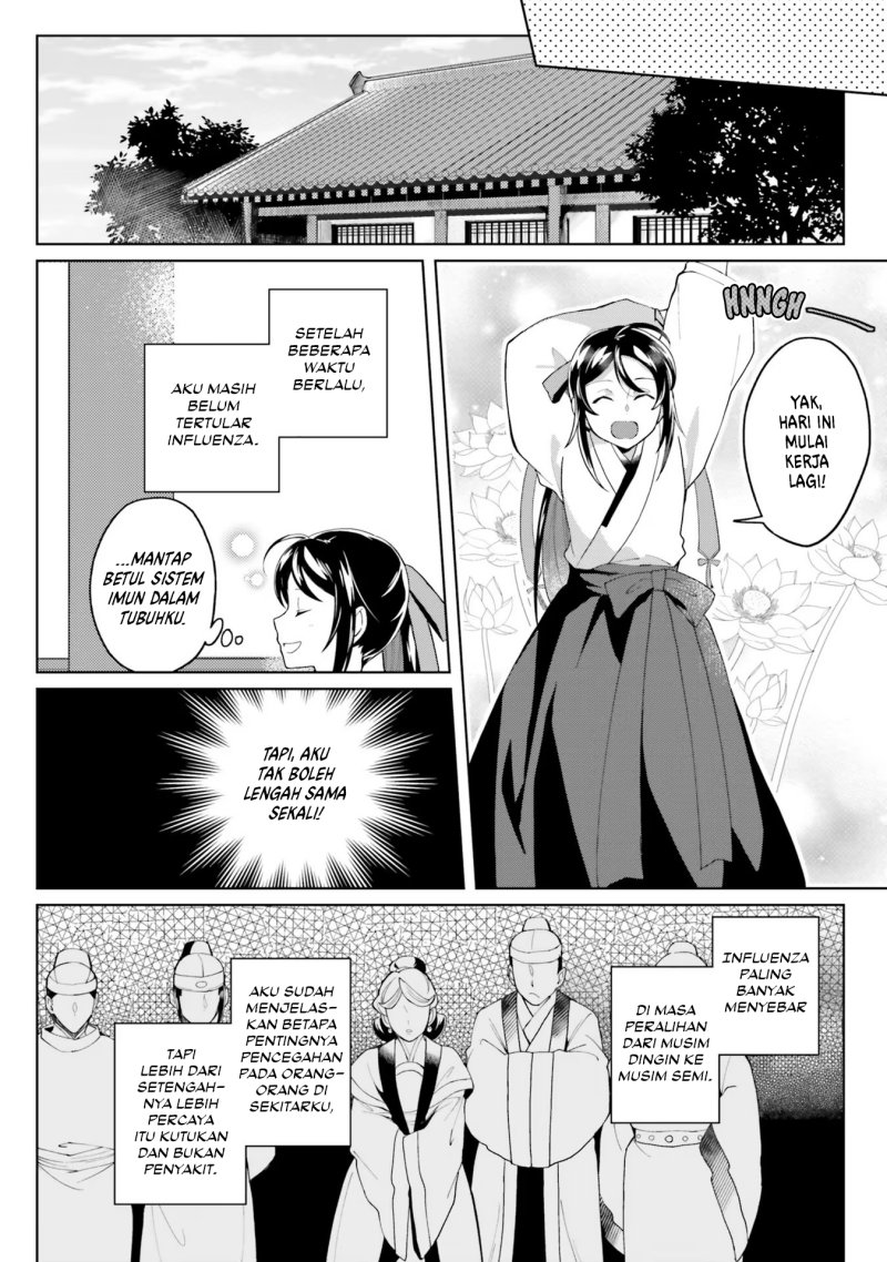 hyakkakyu-no-osoujigakari - Chapter: 10