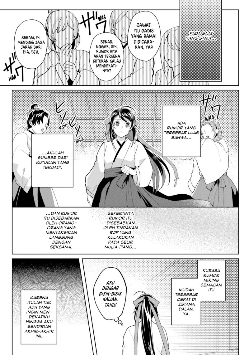 hyakkakyu-no-osoujigakari - Chapter: 10