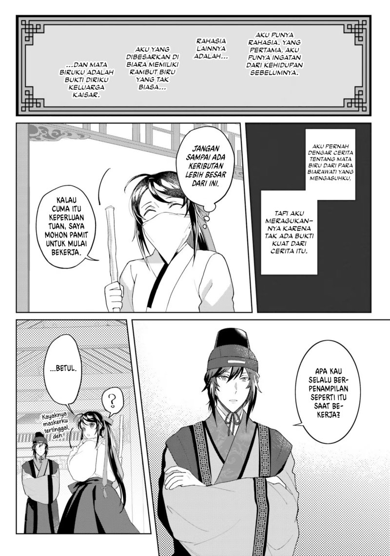 hyakkakyu-no-osoujigakari - Chapter: 10