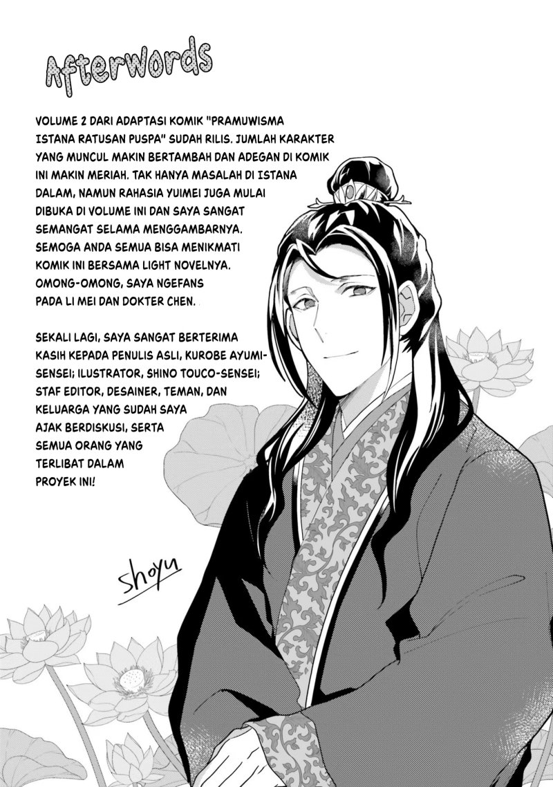 hyakkakyu-no-osoujigakari - Chapter: 10