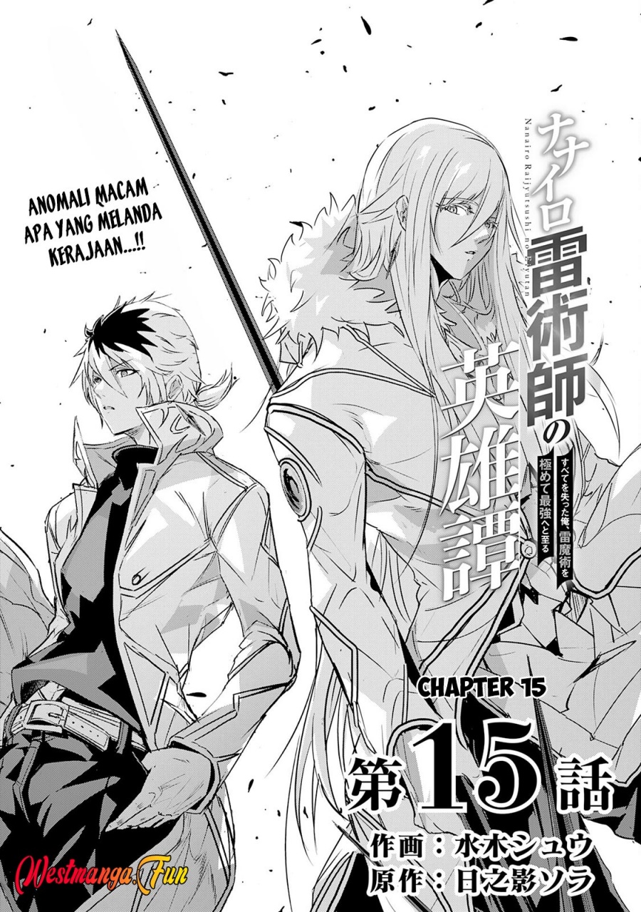 nanairo-raijyutsushi-no-eiyutan - Chapter: 15