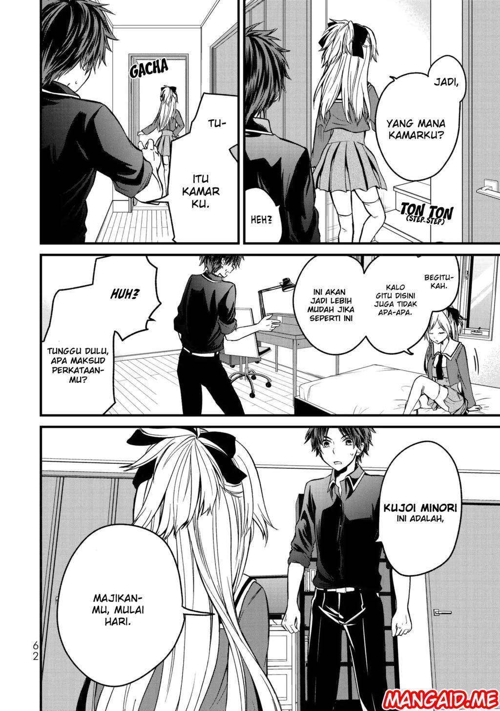 ojousama-no-shimobe - Chapter: 2