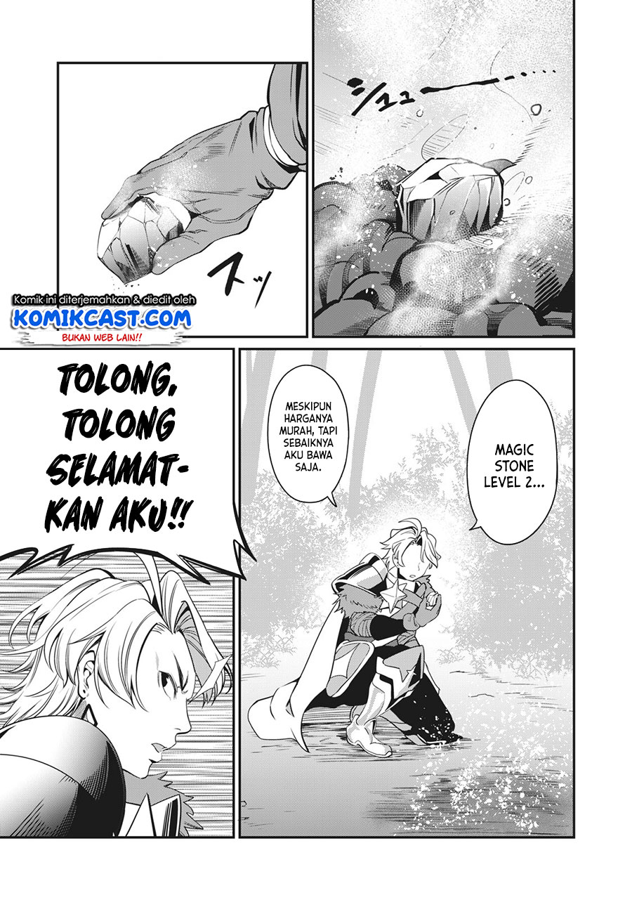 tsuihou-sareta-tenshou-juu-kishi-ha-gemu-chishiki-de-musou-suru - Chapter: 1
