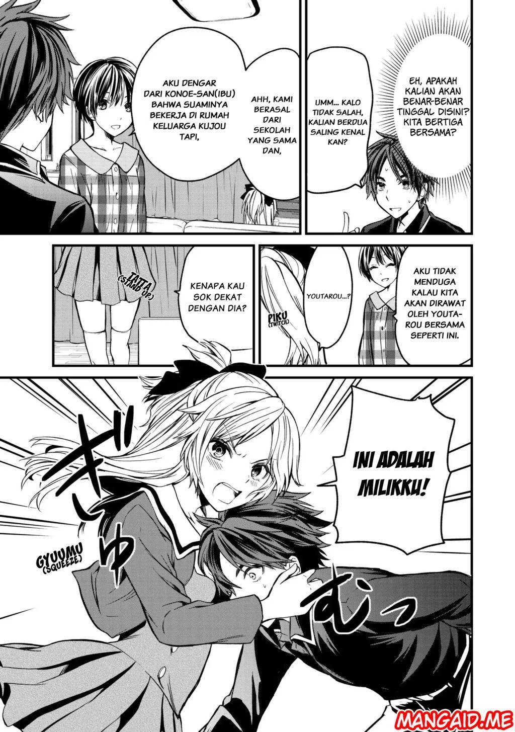 ojousama-no-shimobe - Chapter: 3