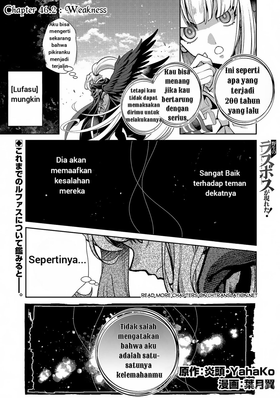 yasei-no-last-boss-ga-arawareta - Chapter: 46