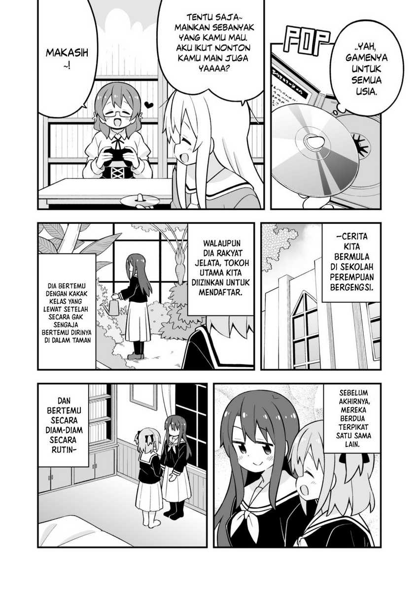 onii-chan-wa-oshimai - Chapter: 80