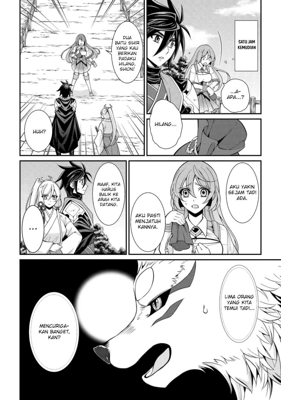shikkoku-tsukai-no-saikyo-yusha-nakama-zenin-ni-uragira-retanode-saikyo-no-mamono - Chapter: 86