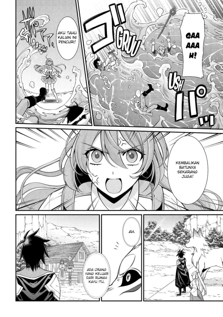 shikkoku-tsukai-no-saikyo-yusha-nakama-zenin-ni-uragira-retanode-saikyo-no-mamono - Chapter: 86