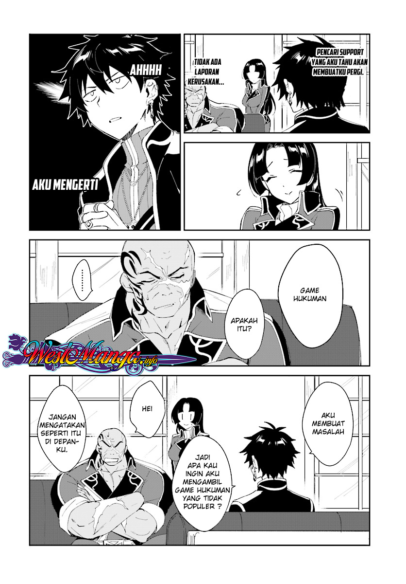 nageki-no-bourei-wa-intai-shitai-saijiyaku-hanta-ni-yoru-saikiyou-patei-ikusei-jutsu - Chapter: 3