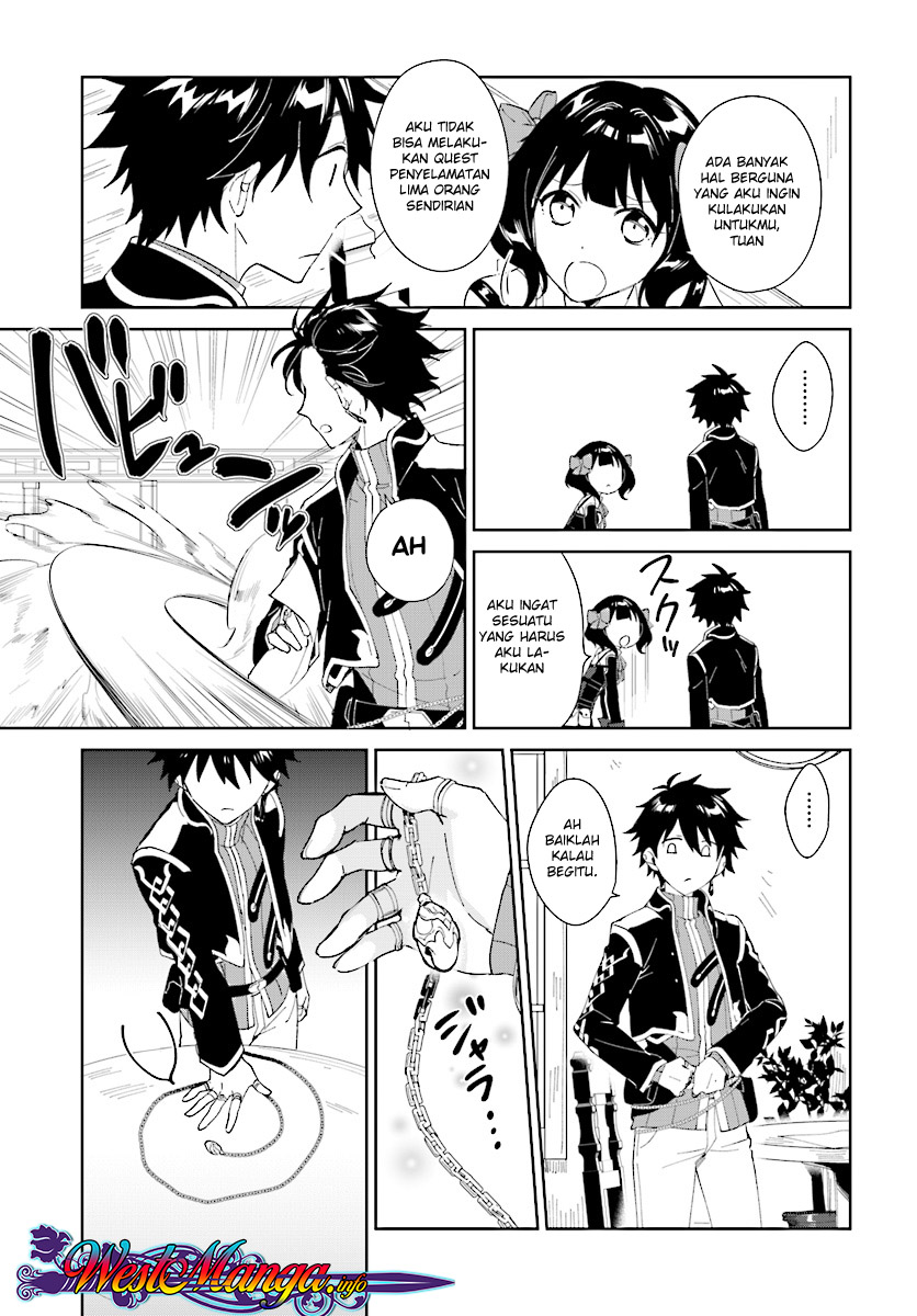 nageki-no-bourei-wa-intai-shitai-saijiyaku-hanta-ni-yoru-saikiyou-patei-ikusei-jutsu - Chapter: 3