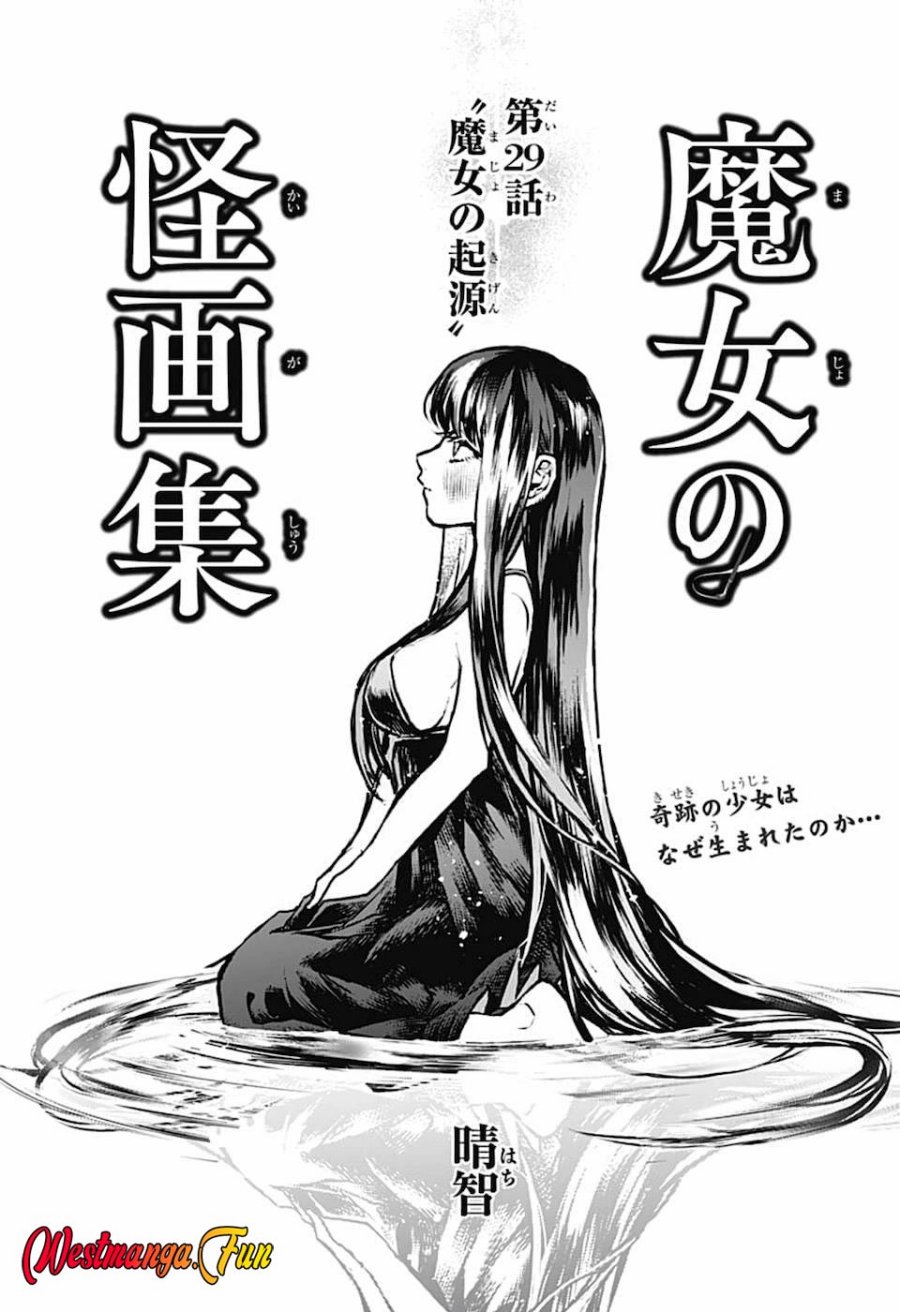 majo-no-kaigashuu - Chapter: 29