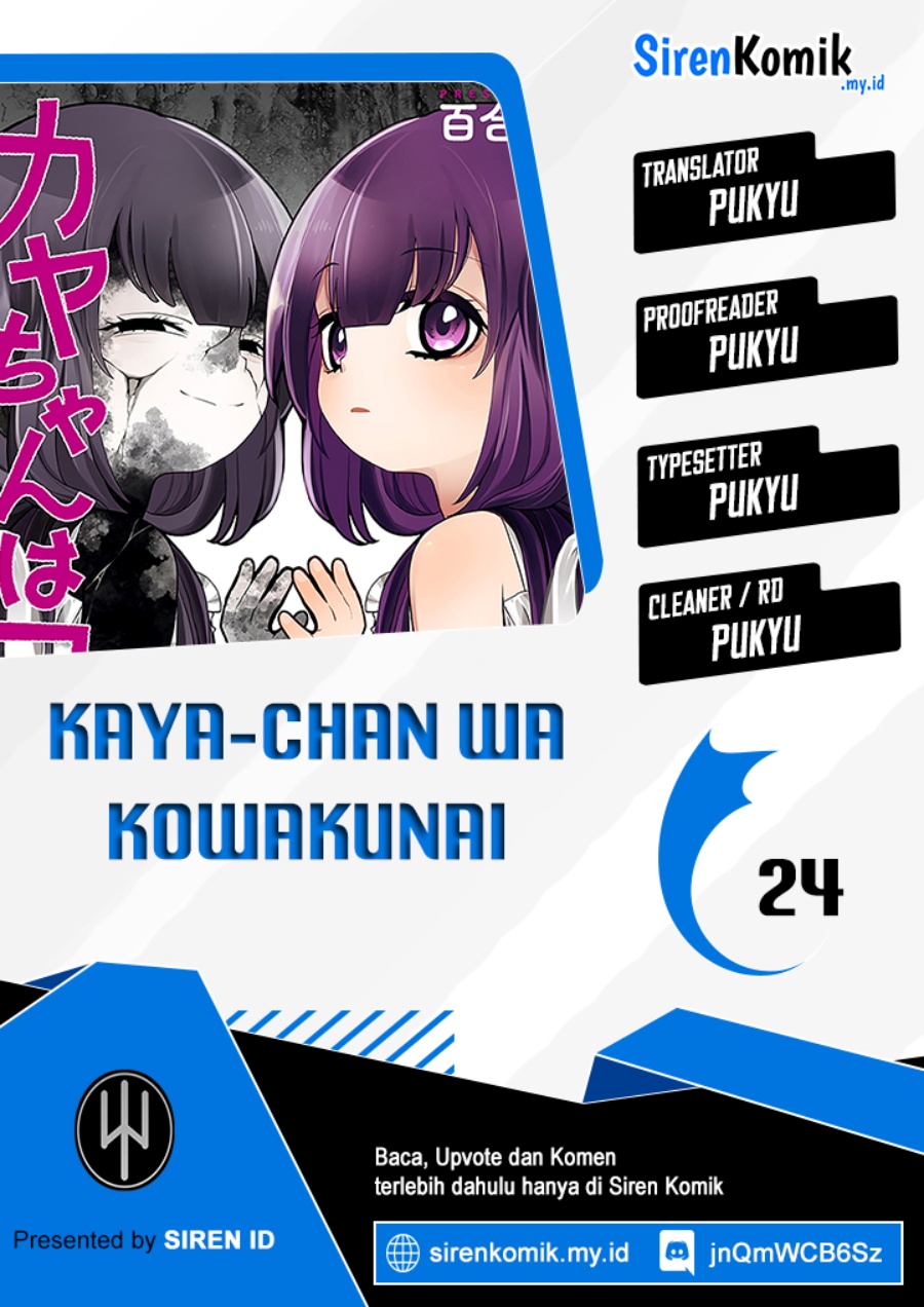 kaya-chan-wa-kowakunai - Chapter: 24