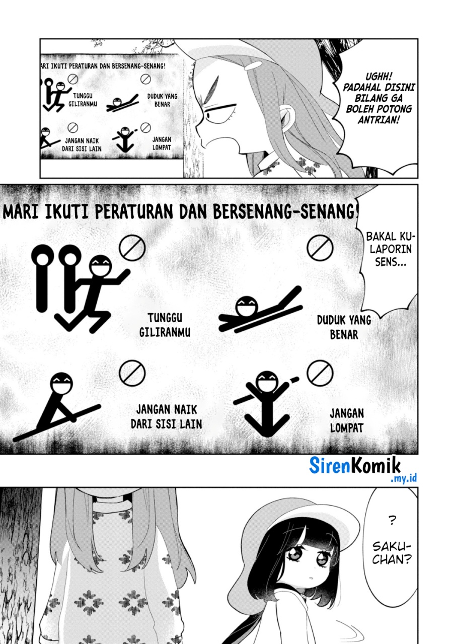 kaya-chan-wa-kowakunai - Chapter: 24