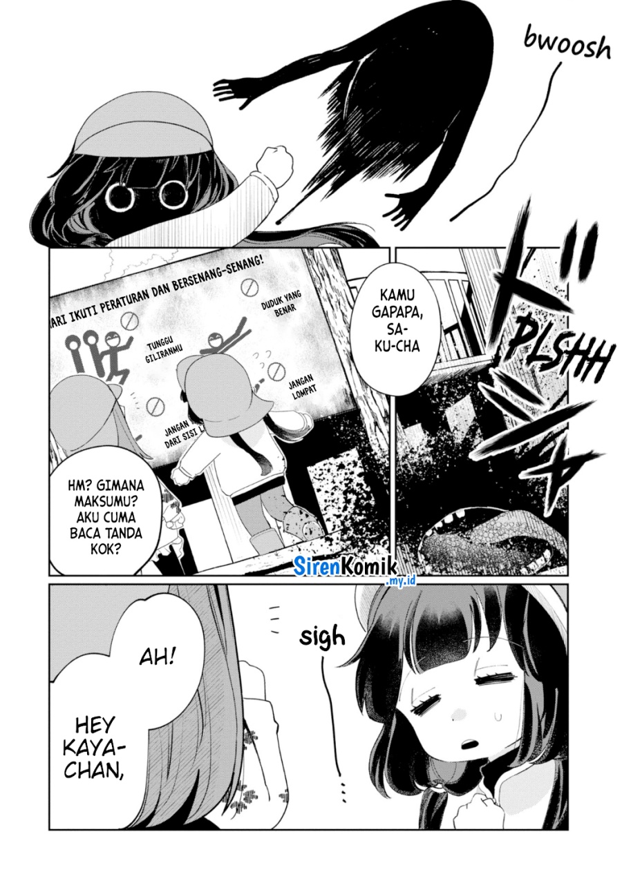 kaya-chan-wa-kowakunai - Chapter: 24