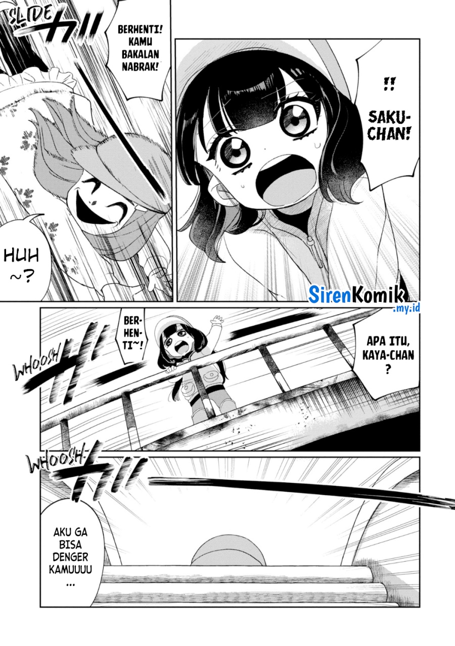 kaya-chan-wa-kowakunai - Chapter: 24