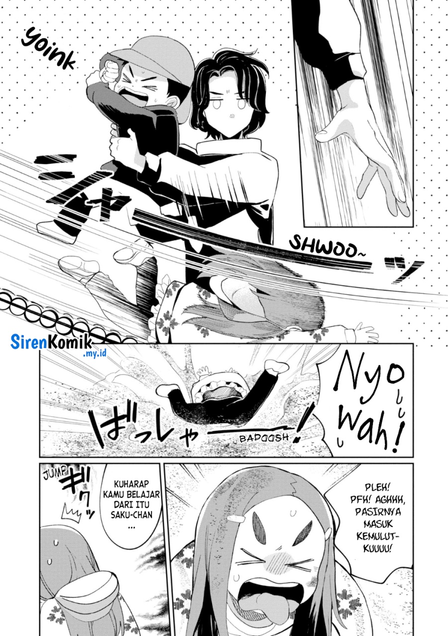 kaya-chan-wa-kowakunai - Chapter: 24