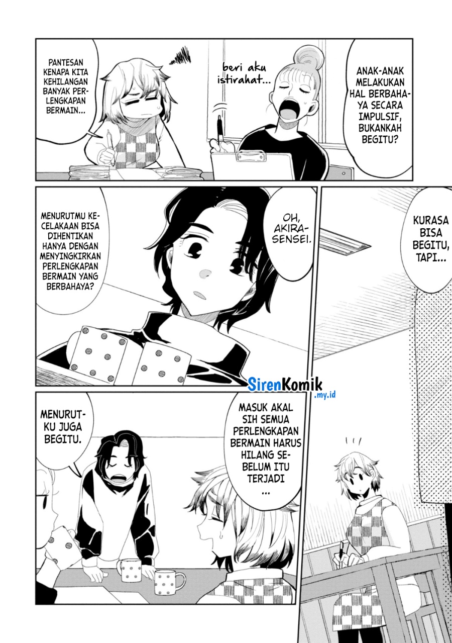 kaya-chan-wa-kowakunai - Chapter: 24