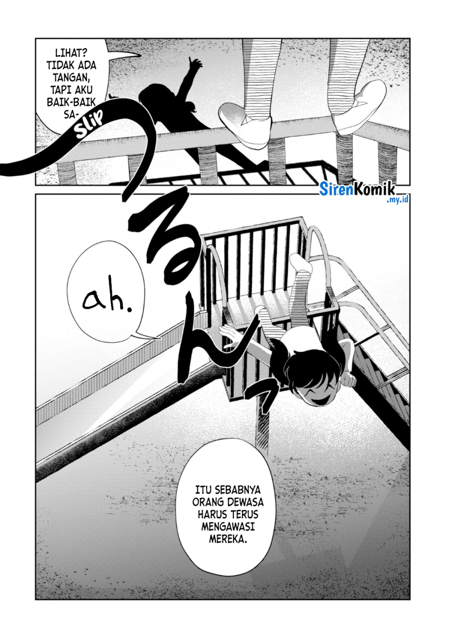 kaya-chan-wa-kowakunai - Chapter: 24