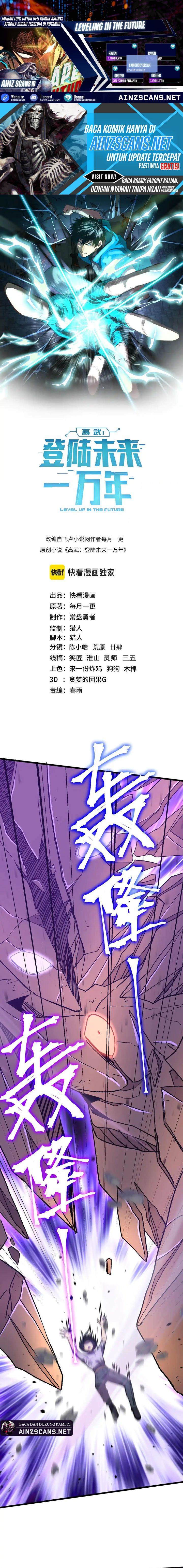 leveling-in-the-future - Chapter: 182