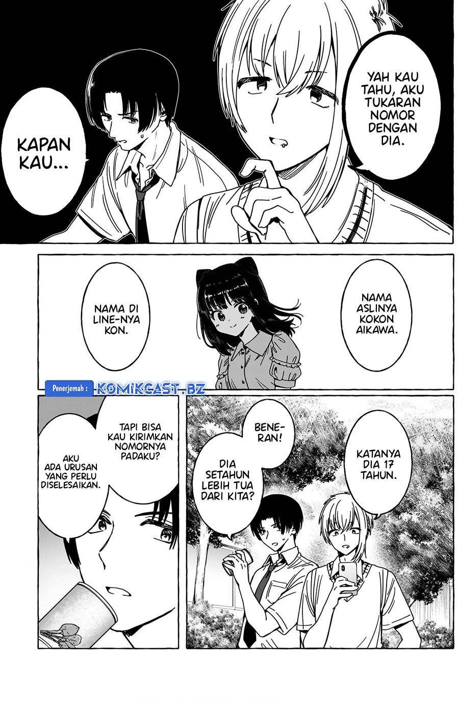 renai-daikou - Chapter: 22