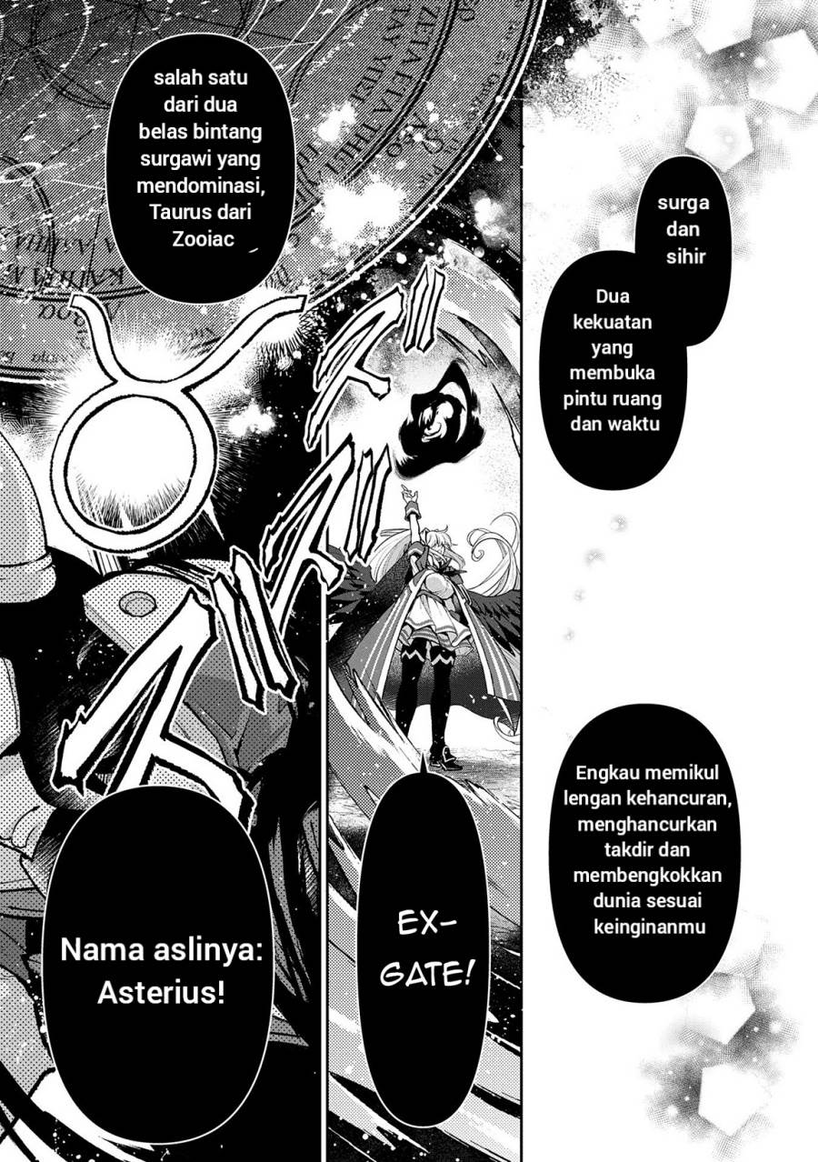 yasei-no-last-boss-ga-arawareta - Chapter: 50.2