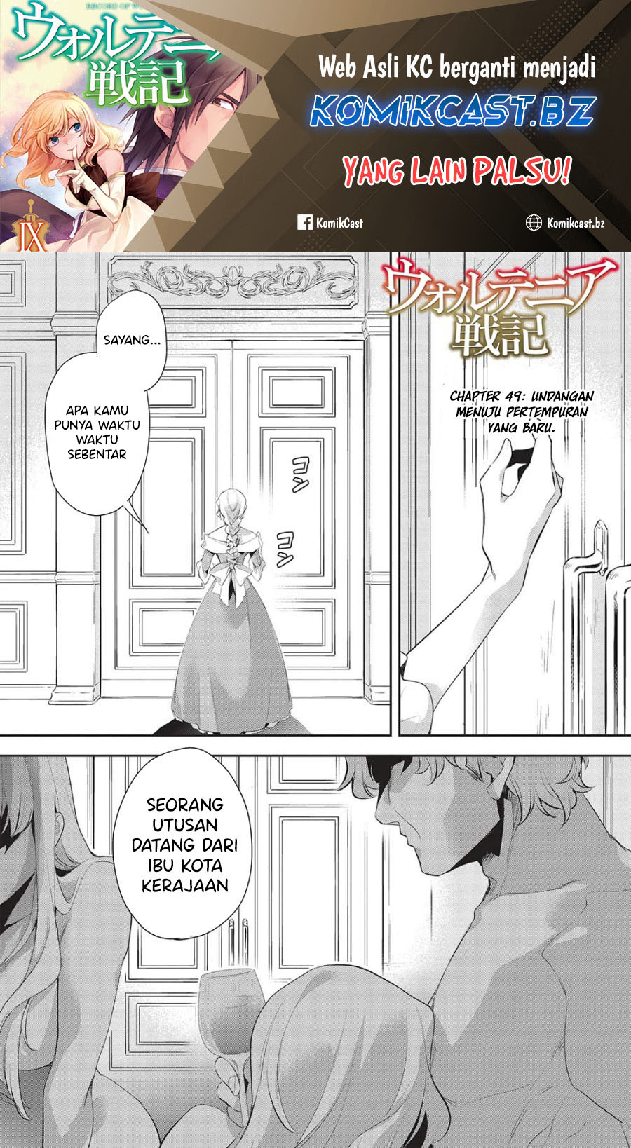 wortenia-senki - Chapter: 49