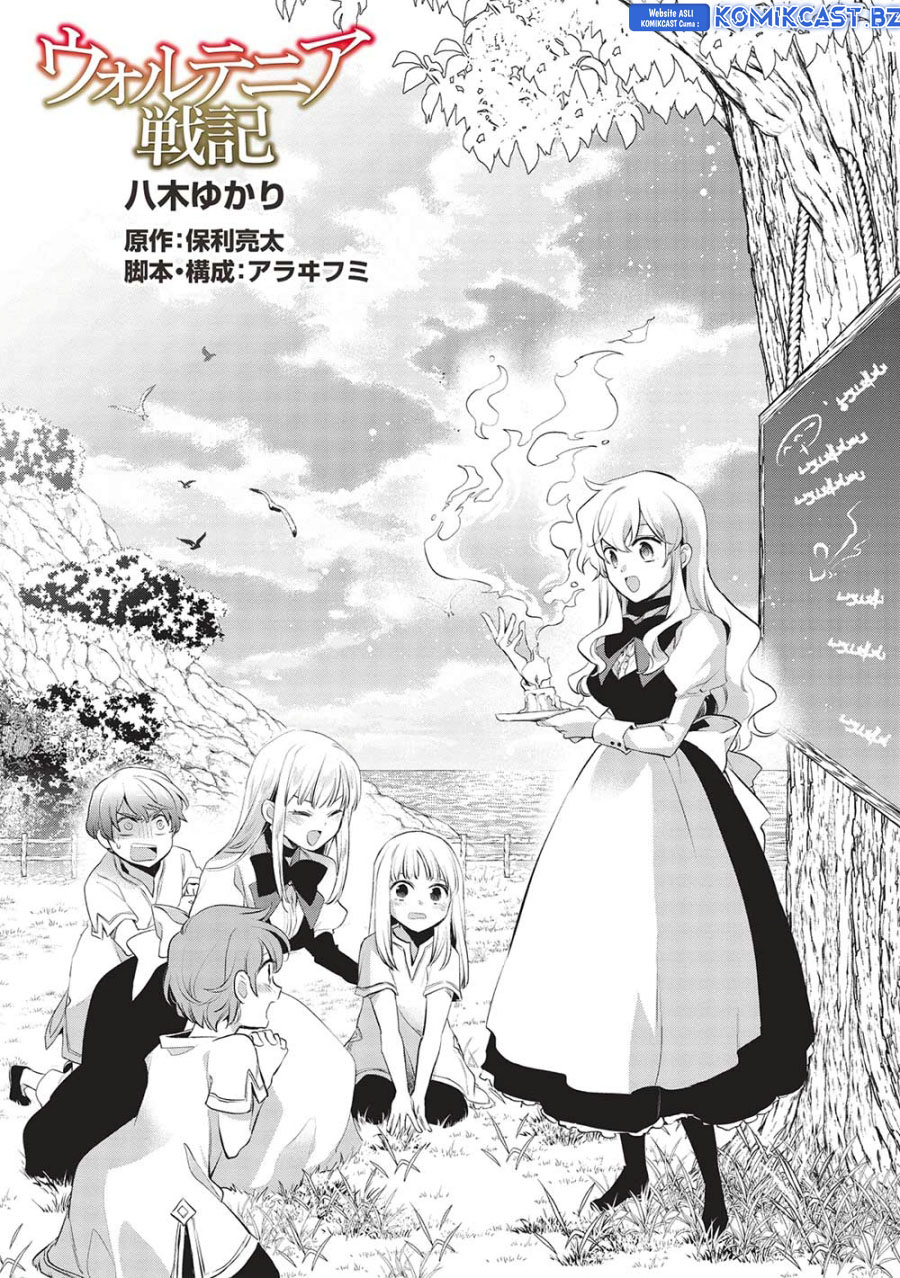 wortenia-senki - Chapter: 49