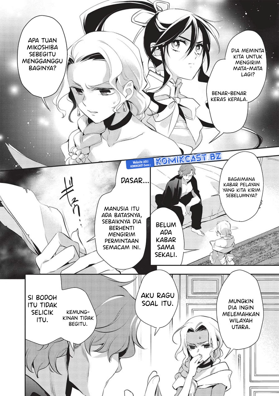 wortenia-senki - Chapter: 49