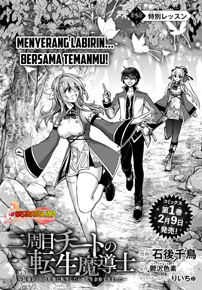 nishuume-cheat-no-tensei-madoushi-%E3%80%9Csaikyou-ga-1000-nengo-ni-tensei-shitara-jinsei-yoyu-sugimashita%E3%80%9C - Chapter: 5