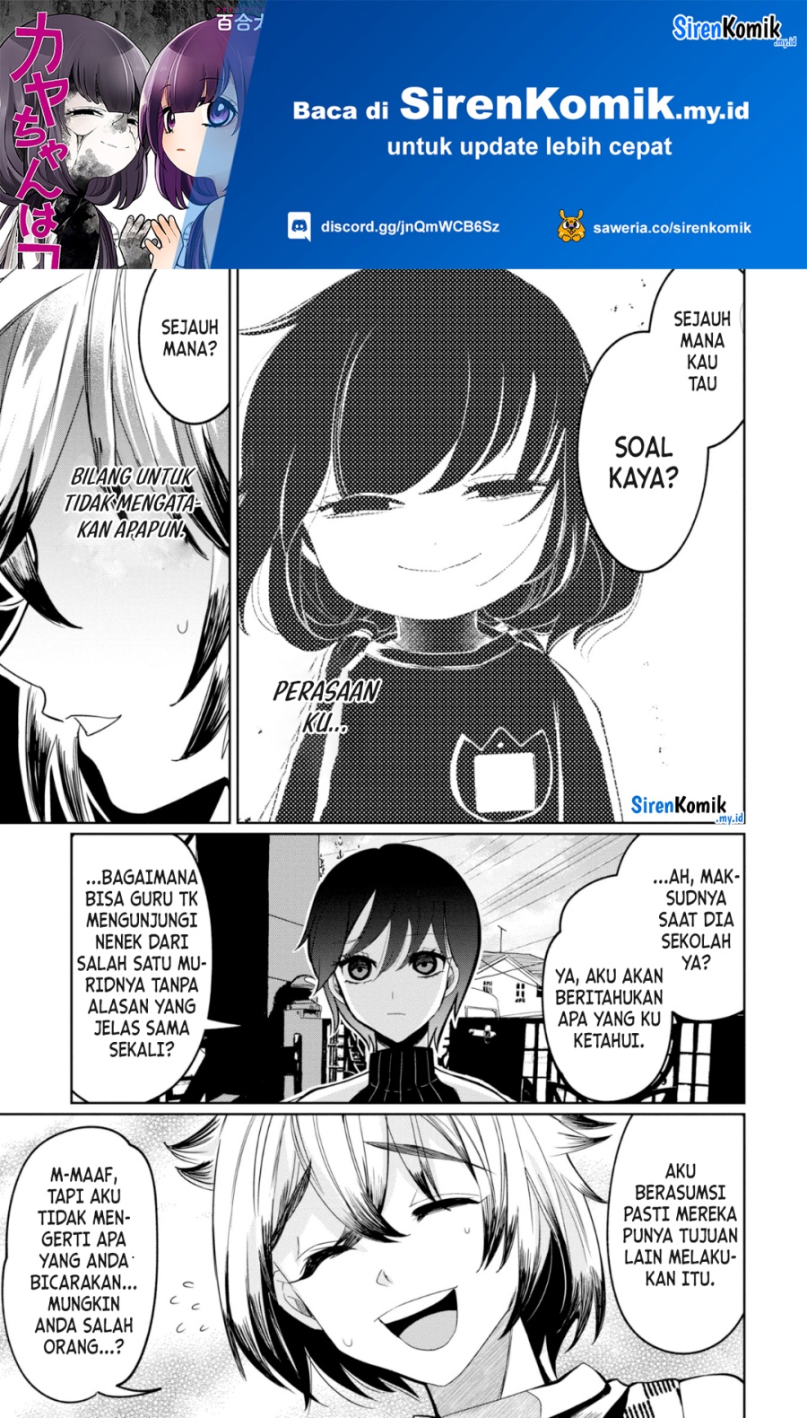 kaya-chan-wa-kowakunai - Chapter: 25