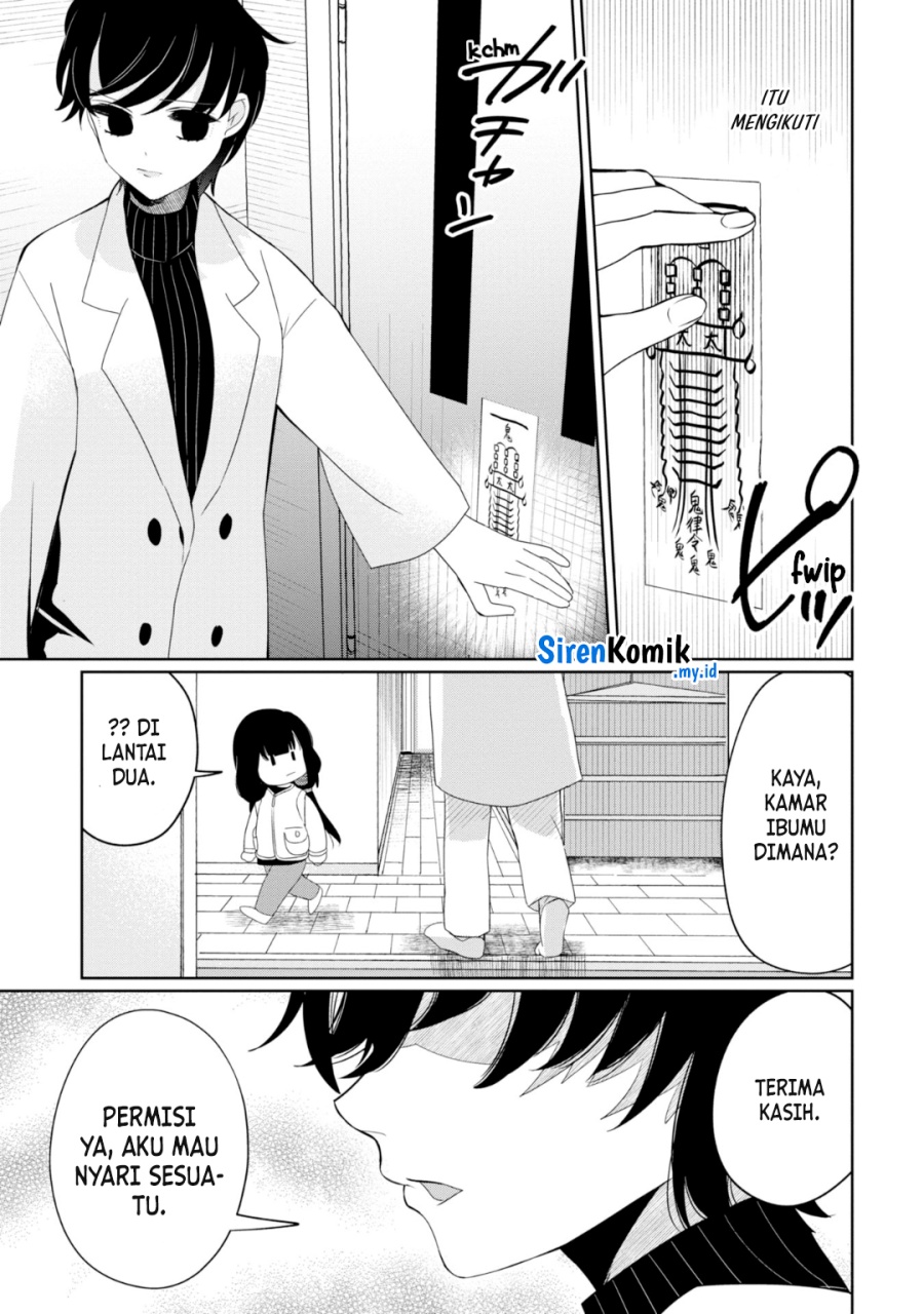 kaya-chan-wa-kowakunai - Chapter: 25