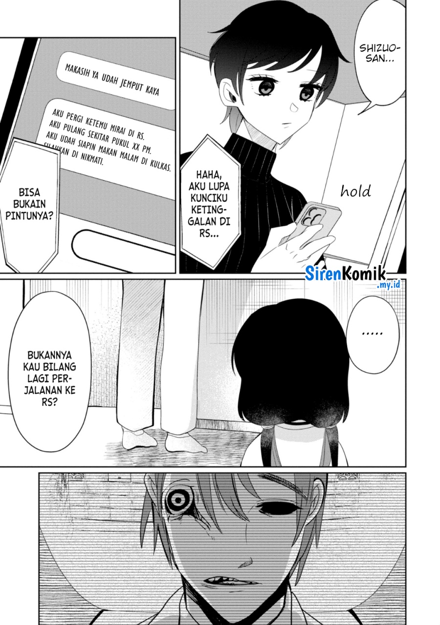 kaya-chan-wa-kowakunai - Chapter: 25