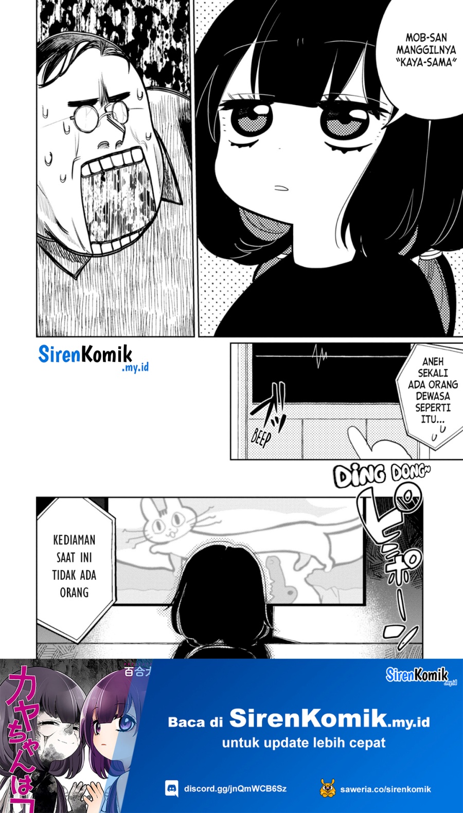 kaya-chan-wa-kowakunai - Chapter: 25