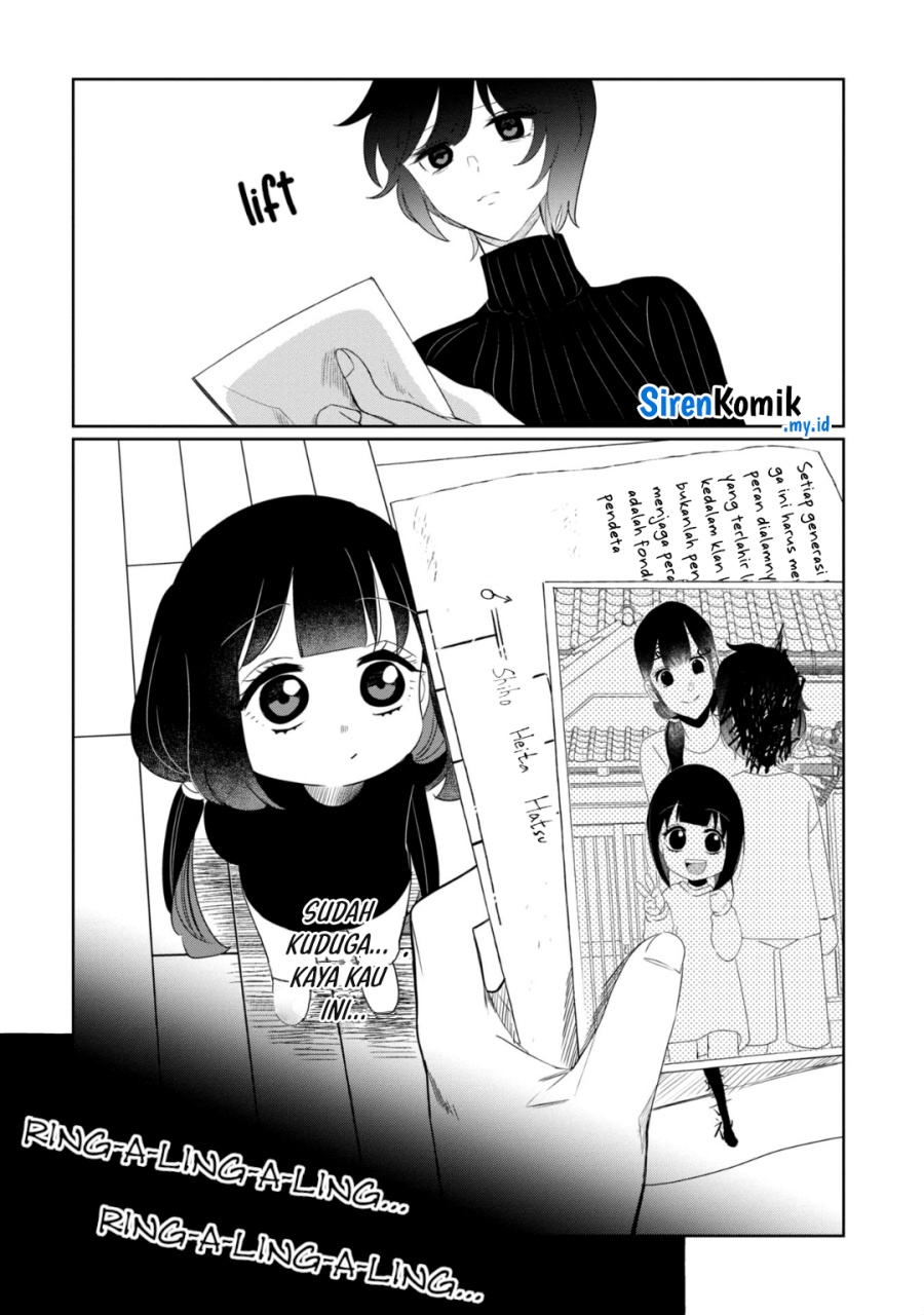 kaya-chan-wa-kowakunai - Chapter: 25