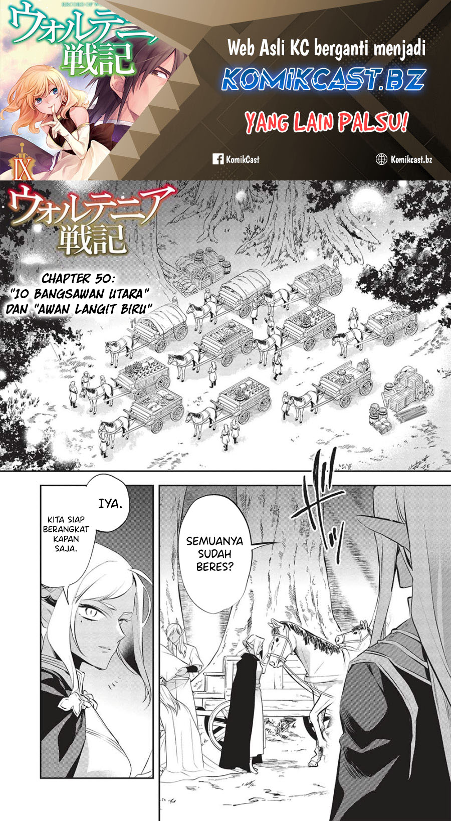 wortenia-senki - Chapter: 50