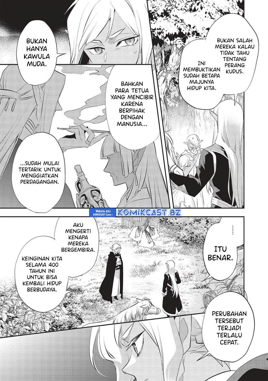 wortenia-senki - Chapter: 50