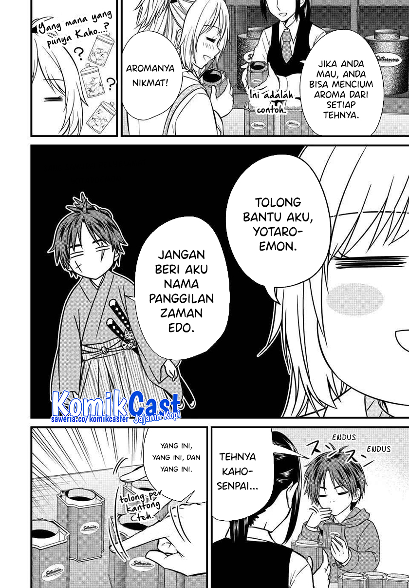 ojousama-no-shimobe - Chapter: 135