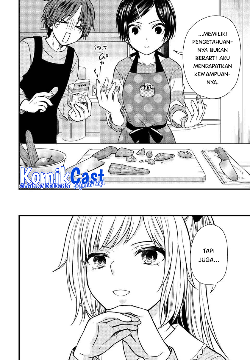 ojousama-no-shimobe - Chapter: 136