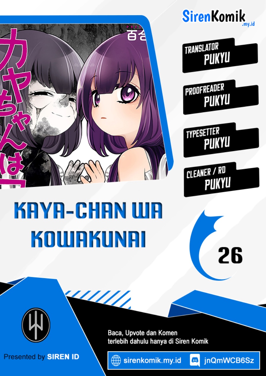 kaya-chan-wa-kowakunai - Chapter: 26