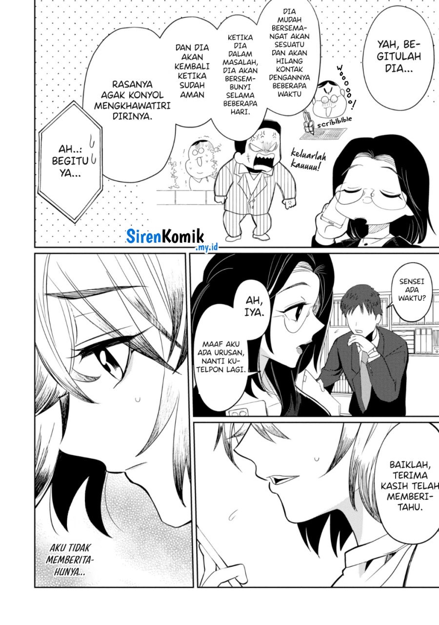 kaya-chan-wa-kowakunai - Chapter: 26