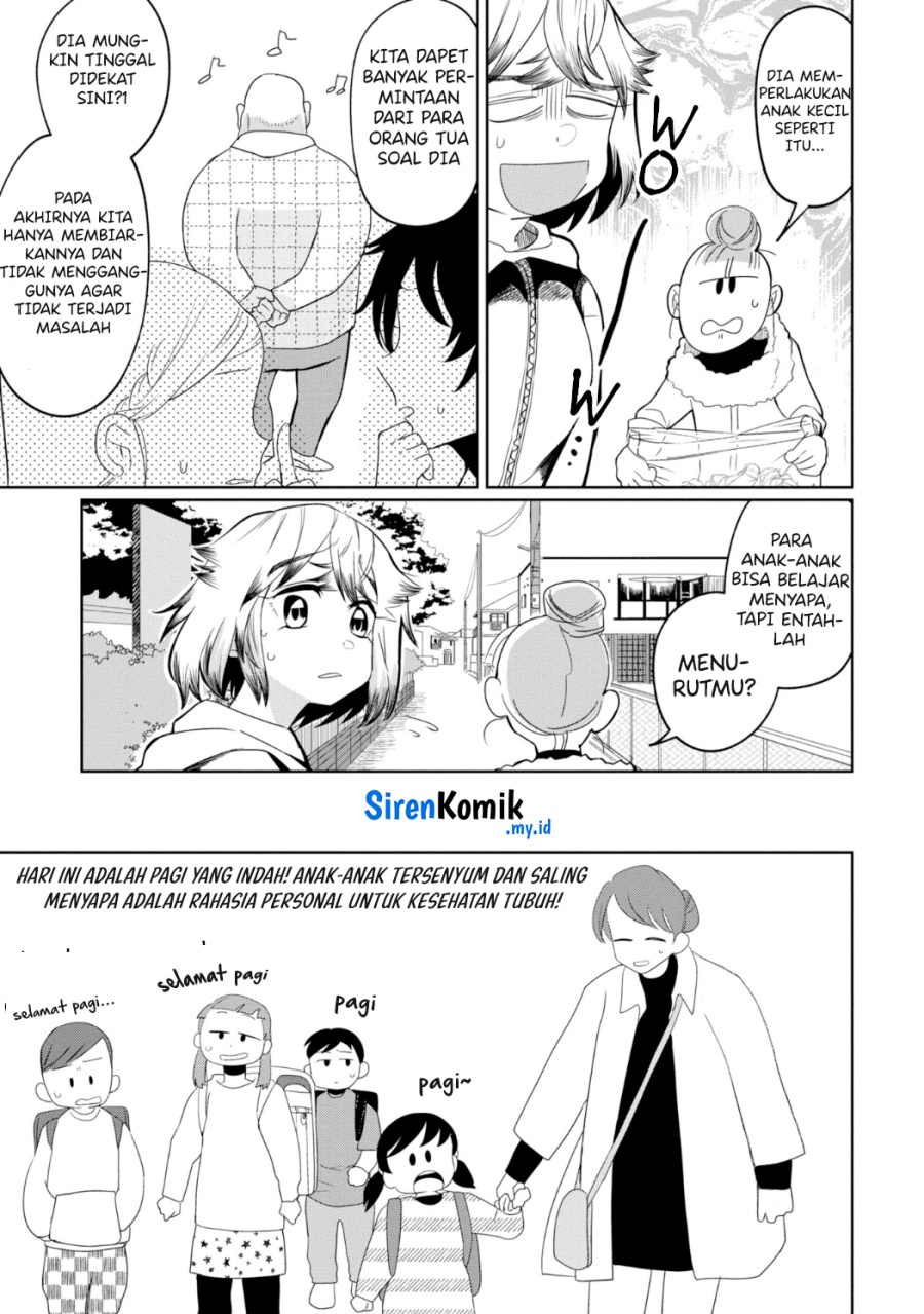 kaya-chan-wa-kowakunai - Chapter: 26