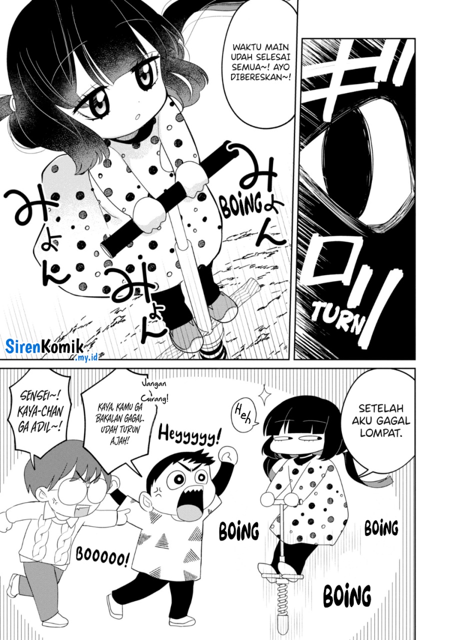 kaya-chan-wa-kowakunai - Chapter: 26