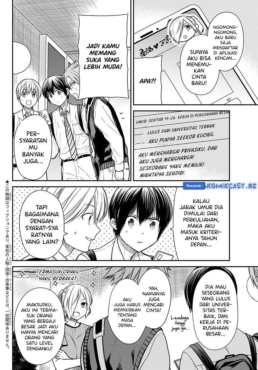 danshi-koukousei-wo-yashinaitai-onee-san-no-hanashi - Chapter: 298